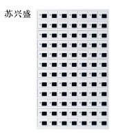 苏兴盛手机存放柜充电柜84门