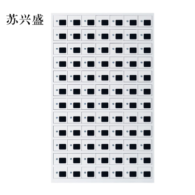 苏兴盛手机存放柜充电柜84门
