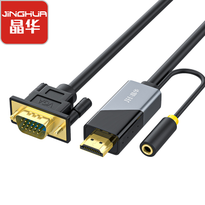 晶华HDMI转VGA线带音频供电高清视频转换线小米盒子笔记本电脑连接显示器投影仪线合金黑色2米Z190G2米