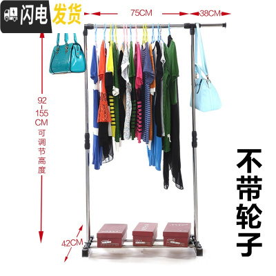 三维工匠小型简易晾衣架落地折叠卧室内挂衣架家用单杆凉衣架宿舍迷你晒架 单杠可伸高+可伸长『不带轮』 1个