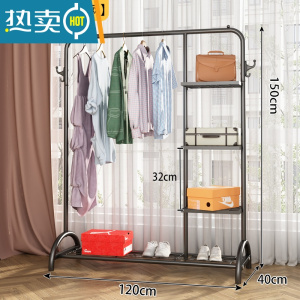 敬平晾衣架落地卧室折叠室内简易晒衣架家用挂衣架阳台单杆金属衣帽架 ※店长推荐[120cm黑]☆拱形设计+侧三层置物☆ 大