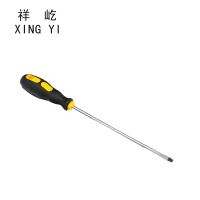 祥屹 一字螺丝刀 螺丝批 把