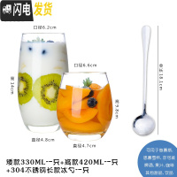 三维工匠[买1送1]玻璃杯家用白酒杯威士忌酒杯啤酒杯红酒杯洋酒杯子 思慕雪杯330+420+冰勺一只