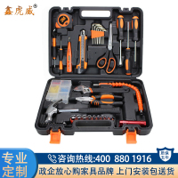 鑫虎威 家用多功能车载电工工具箱五金手动工具包套装家用工具箱综合维修组套