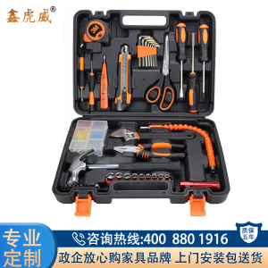 鑫虎威 家用多功能车载电工工具箱五金手动工具包套装家用工具箱综合维修组套