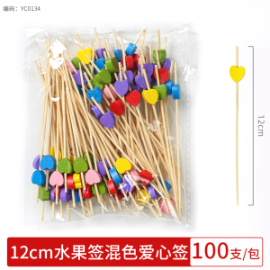 [补贴10%]一次性水果签创意叉子花签竹签糖葫芦串签汉堡果插牙签鸡尾酒装饰
