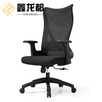 鑫龙都办公椅61cm 把