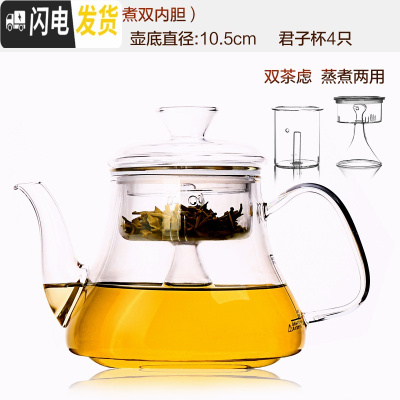 三维工匠蒸汽煮茶壶玻璃烧水壶泡茶专用黑茶蒸茶器全自动电陶炉煮茶炉家用 A款(双内胆)1100+送4杯茶具