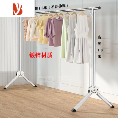 三维工匠简易晾衣架落地折叠阳台家用卧室婴儿晒衣服架子宿舍晾衣杆凉衣架