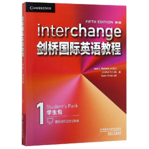 醉染图书学生包1/剑桥国际英语教程(第5版)9787521305715