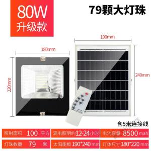 苏宁放心购 太阳能户外庭院灯家用路灯室内照明灯新农村防水大功率感应灯超亮