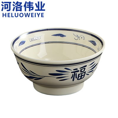 河洛伟业