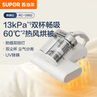 苏泊尔(SUPOR)手持除螨仪13KPA 双杯畅吸 UV 紫外线杀菌热风烘干RC-D902