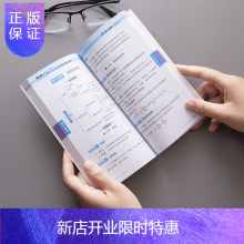 初二数学重点图片 初二数学重点图片大全 苏宁易购