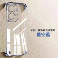 圣幻 适用于真我neo7电镀保护套真我neo7pro无边框硬壳透明超薄简约外壳