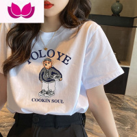 七斓夏季新款短袖T恤女装宽松百搭打底衫休闲设计感小众卡通上衣