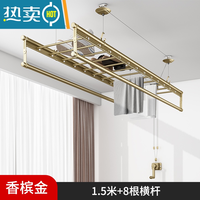 敬平手动家用手摇器晾衣架阳台升降晾衣杆双四杆式顶装晒衣架凉衣器 四杆 1.5米带横杆-香槟金