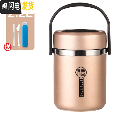 三维工匠304不锈钢超长保温饭盒上班族便携餐盒多层学生女便当桶分隔型 土豪金(整体2.2)送筷子勺子