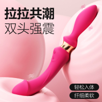 谜姬双人共用双头震动棒拉拉女LEST女同AV棒潮起双头棒男女通用自慰器具成人情趣性用品