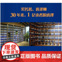 经典译林 包法利夫人 许渊冲译本 初中高中生青少年 阅读经典世界名著 拓宽视野 增长见识 促进成长 正版书籍
