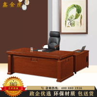 鑫金虎 办公家具油漆贴木皮老板桌大班台总裁桌办公桌简约现代经理桌2m