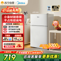 [自营]美的冰箱(Midea)88升小巧身型 双门双温 直冷家用卧室客厅租房宿舍省电 双门冷藏冷冻小冰箱BCD-88CM