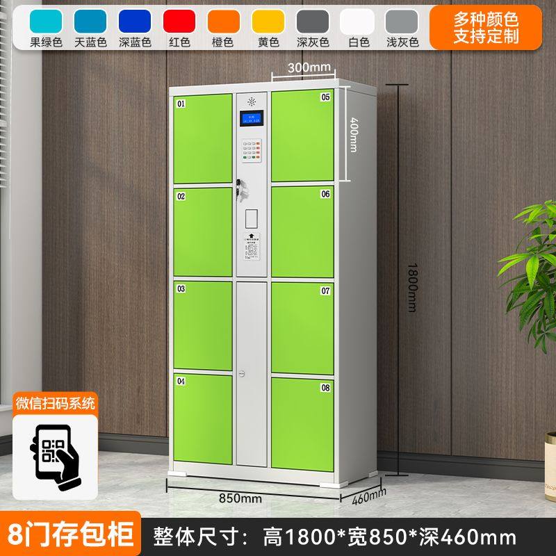 幻窕 电子存包柜智能人脸识别储物寄存柜存放柜 BJ980