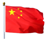 中国国旗五星红旗 4号国旗 加厚纳米防水耐用款96*144cm 5个装