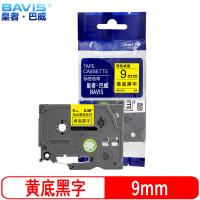 皇者.巴威 标签色带 兄弟 PT-D600 9mm黄底 个
