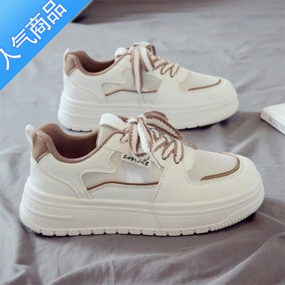 SUNTEK大码女鞋脚宽胖妹35-43 网面透气小白鞋41夏运动休闲老爹鞋板鞋42