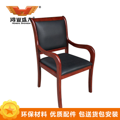 鸿业盛大FSD-475办公家具办公椅家用椅子座椅会议椅洽谈椅实木架皮办公椅电脑椅领导椅子黑色西皮