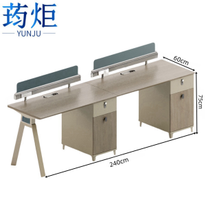 荺炬办公桌