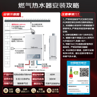 万家乐[恒温王P3 增压水伺服]16升燃气热水器天然气一级恒温节能防冻