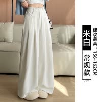 奶芙西装裤女夏季薄款小个子垂感慵懒松弛感裤子肌理感宽松阔腿裤