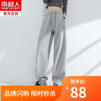免费换新-南极人NanJiren-灰色运动裤女宽松束脚ins潮春秋薄款高腰阔腿休闲卫裤子夏