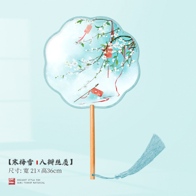 [补贴10%]刺绣团扇古风汉服扇子苏州苏绣中国风旗袍儿童圆扇夏季舞蹈扇专用 [八瓣丝质]寒梅雪『半透丝质』