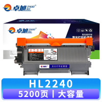 卓旭 硒鼓HL2240 支 大容