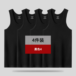 花花公子男士背心纯棉紧身运动内穿男式无袖打底跨栏夏季白色汗衫