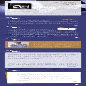 [M]鞋带-9787532783243