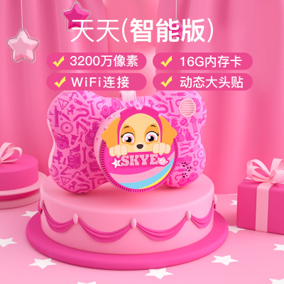 汪汪队立大功儿童照相机玩具可拍照数码可打印宝宝小单反生日智能版-粉色款天天（3200万超清16G内存）