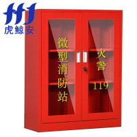 虎鲸安 HJ-XFG1.2-3 微型消防站 1200*900*390 (3人配置)单位:套
