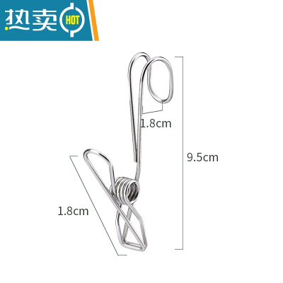 敬平不锈钢小夹子家用防风内衣晾晒衣服晾衣夹晒袜子衣架床单被夹 8个装