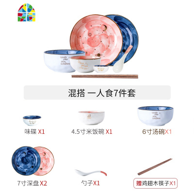 ins二人食碗碟套装家用情侣2人个性餐具碗筷盘北欧网红创意一人食 FENGHOU 芭蕾粉六人食31件套
