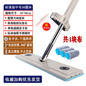拖把懒人墩布木地板瓷砖免手洗吸水拖把网红抖音家用宿舍一拖净