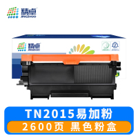 精卓 硒鼓TN2015 支