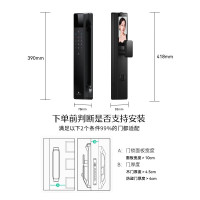德施曼(DESMAN)智能门锁 Q60F 3D人脸识别可视猫眼哨兵三摄大屏指纹密码电子锁