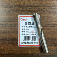 济固 麻花钻头 支