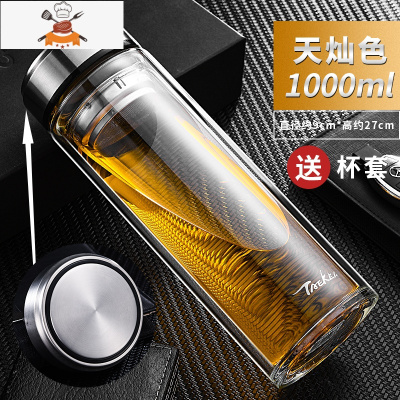 水杯男玻璃杯大容量1000双层隔热保温便携家用茶水分离泡茶杯子 敬平
