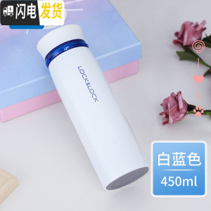 三维工匠保温杯旗舰店大容量水杯便携喝水儿童男女士情侣学生简约 白色(蓝圈)