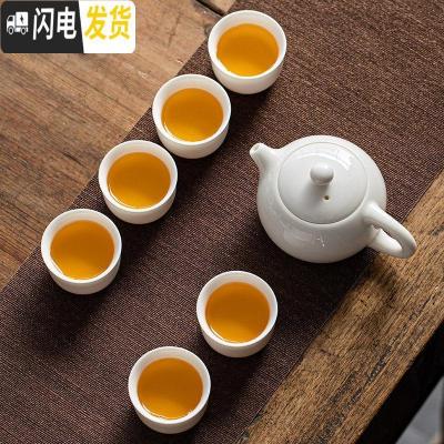 三维工匠整套茶具套装德化白瓷羊脂玉家用功夫茶具泡茶器家用简约茶壶茶道 7件套西施壶一壶6杯套装 7件